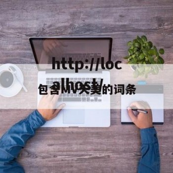 包含MV天美的词条